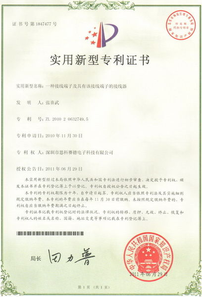 SCED ELECTRONICS CO., LTD. dây chuyền sản xuất nhà máy